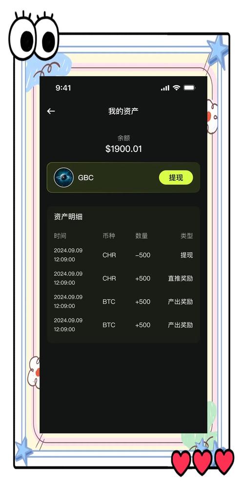 最新手机挖矿项目发布平台