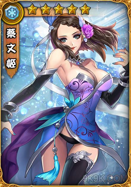 极无双美人养成图标