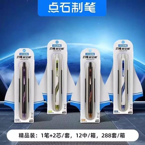 追回神器3.35缩略图