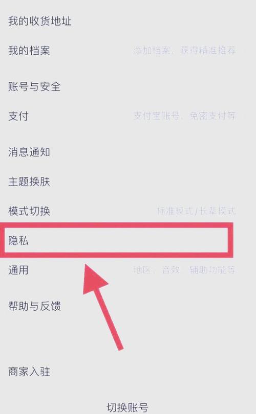 拼多多设置了无密码支付还要输入密图标