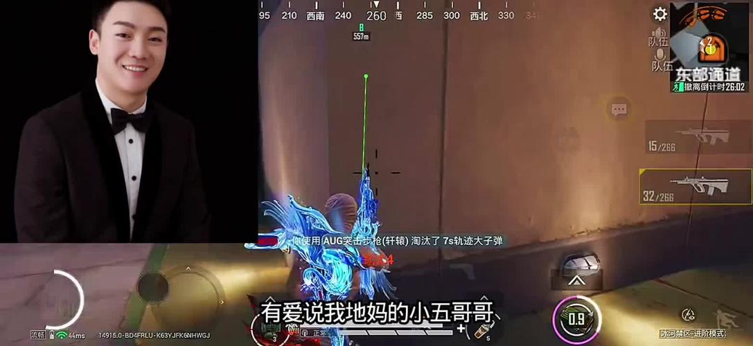 和平精英主播名单大全