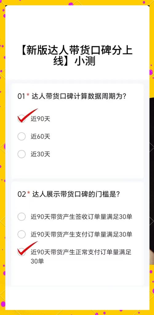 支付宝口碑订单在哪里看游戏截图