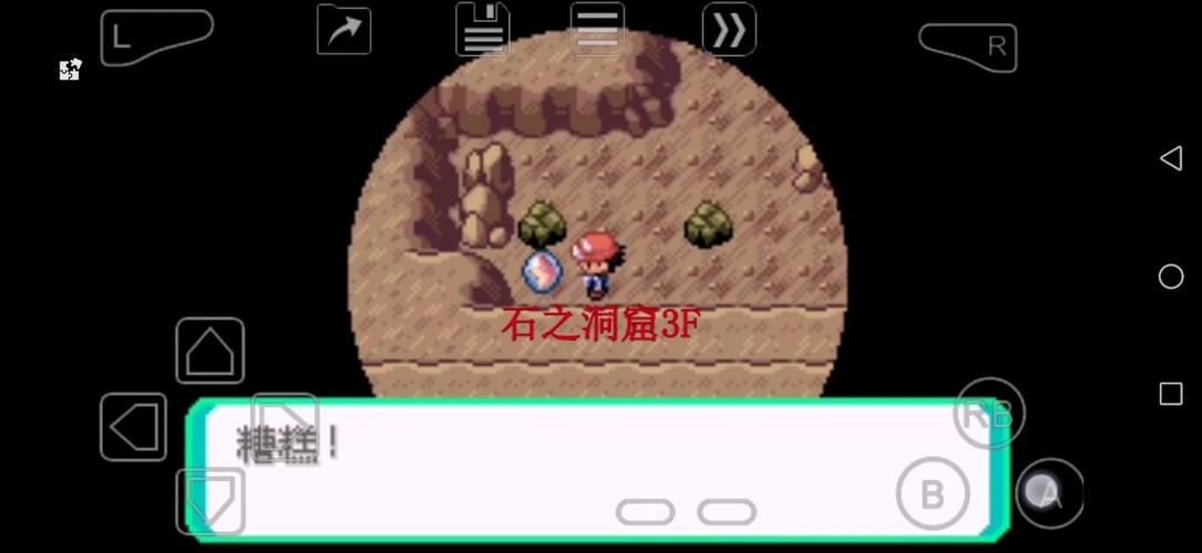 口袋妖怪最强进化mega石在哪