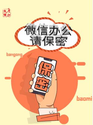 微信亲密付取消对方知道吗
