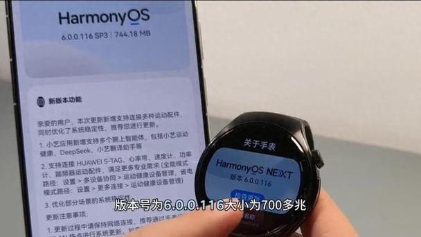 华为手表点击没有反应