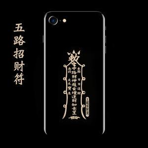 手机后壳黑色贴纸的作用图标