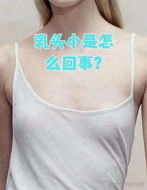 内衣乳头会掉出来是罩杯小了吗