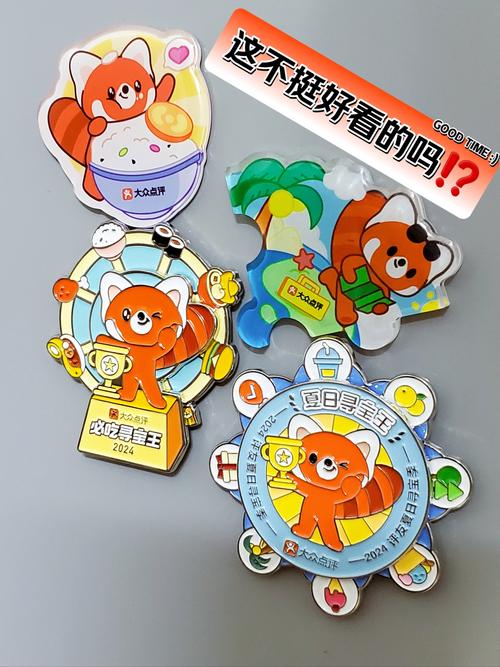 洗净大侦探小熊的姿势是什么密码截图