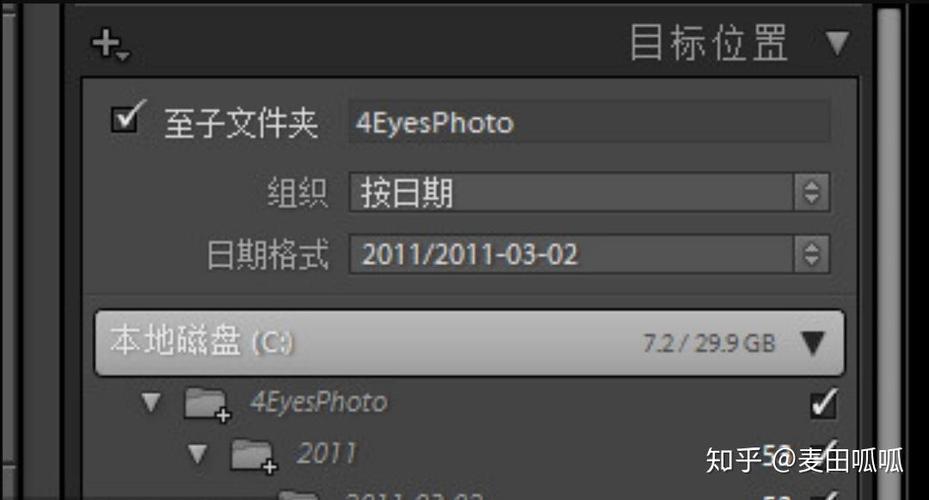 lightroom目标文件夹不可用