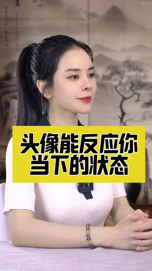 抖音头像外圈有一个圈图标