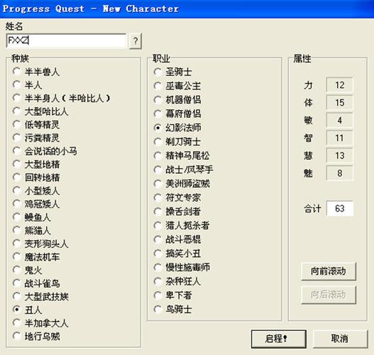 无尽的进度条安卓图标