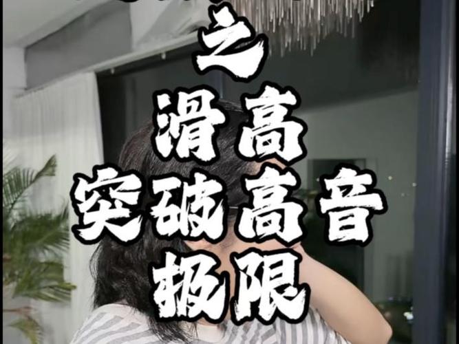边缘震动是混声吗
