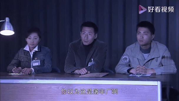 案发现场2免费观看剧情