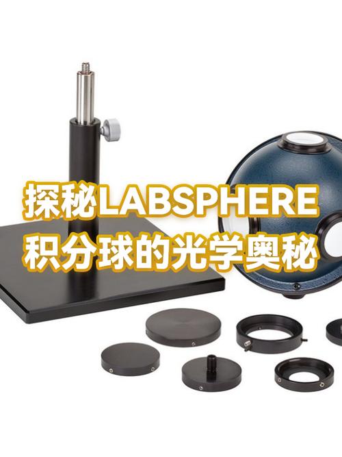 红球和白球的区别缩略图