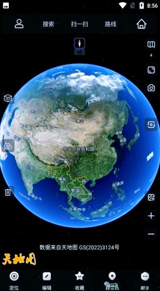 四维地球卫星地图下载安装图标