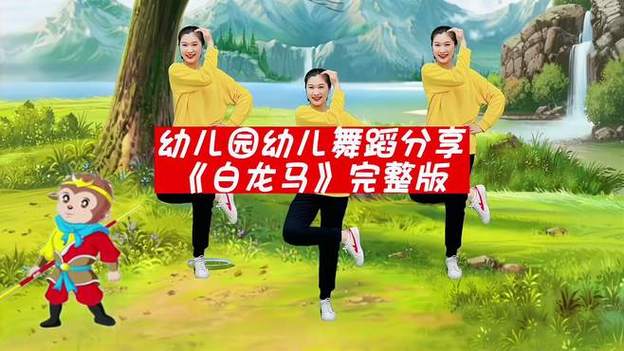 白龙马舞蹈视频图标