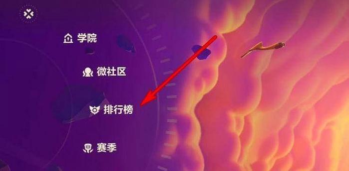 金铲铲区排名在哪里看缩略图