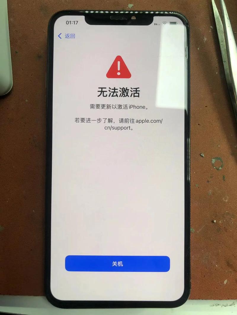 手机突然无法快充图标