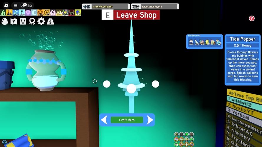 roblox蜂群模拟器缩略图