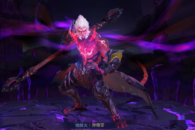 猴子的幽冥火怎么获得
