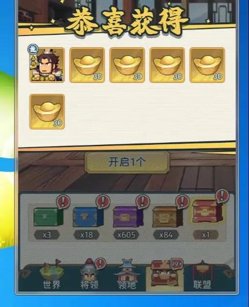 指尖无双内置菜单图标
