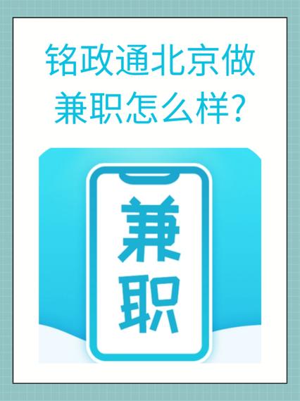 企业密信兼职代打