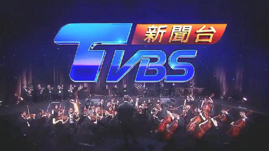 台湾电视台频道缩略图