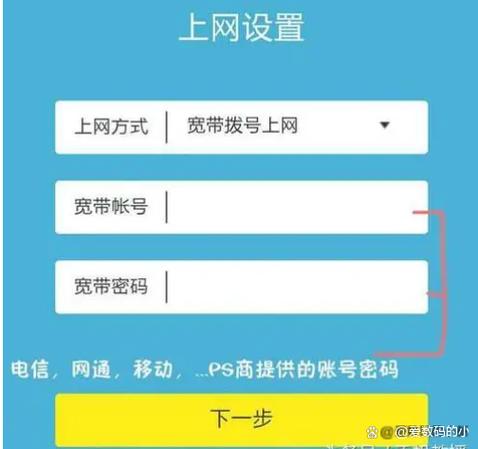 漏油器手机如何重置密码