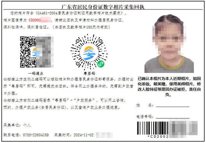 注销手机卡不带身份证怎么办