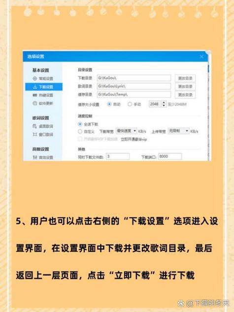 电脑怎么免费下载音乐到u盘上