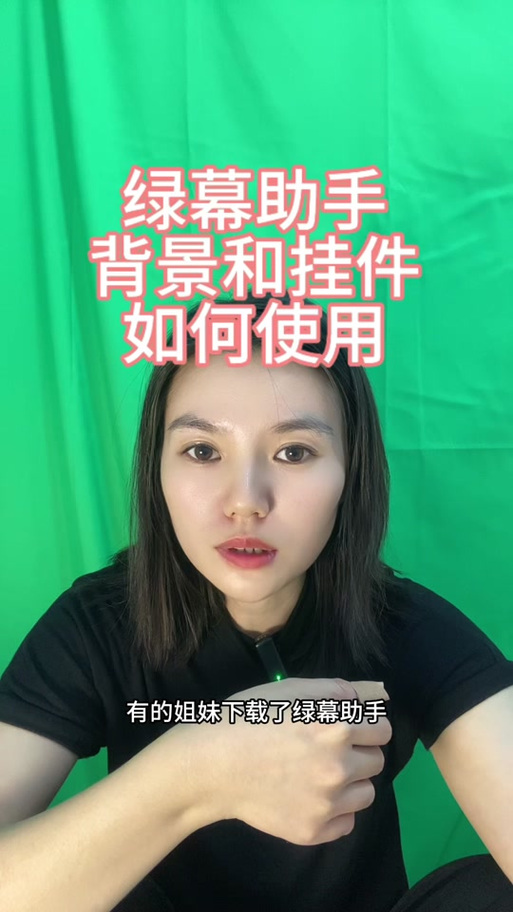 华为手机点屏幕出现绿框缩略图