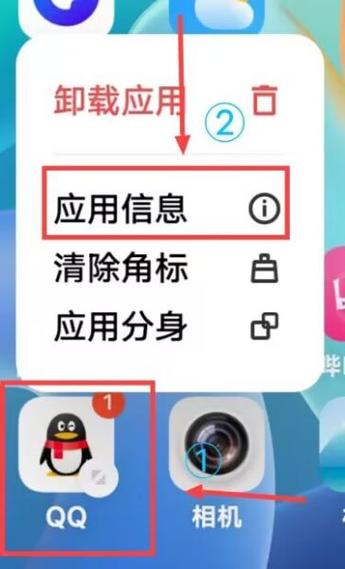 小米手机qq老是闪退怎么办啊