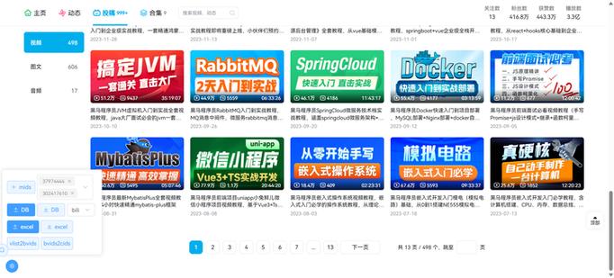 b站油猴脚本怎么用