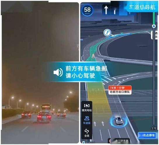 高德地图怎么没测距功能了