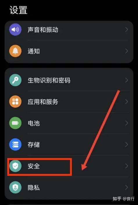 华为保密柜如何破解