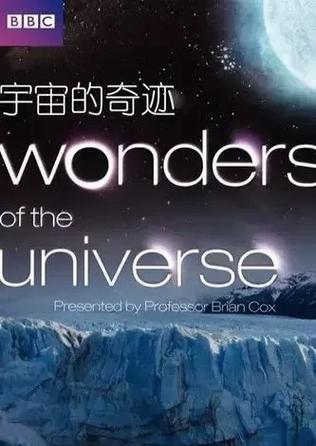 宇宙纪录片视频缩略图