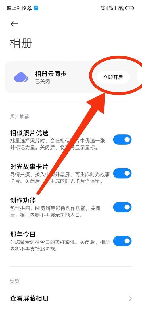 oppofindx怎么打开隐私相册