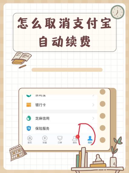 如何取消支付宝极速付款功能