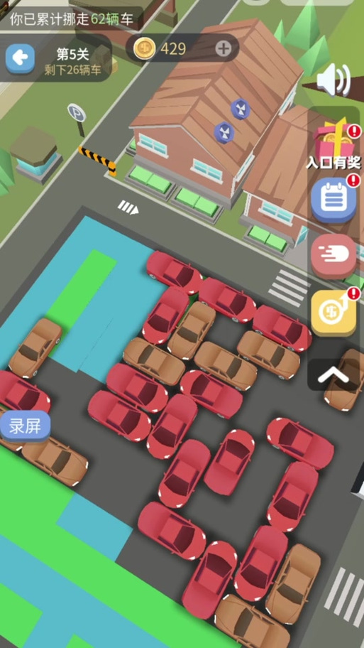 挪车游戏辅助软件
