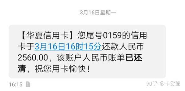 交通信用卡有超限额度吗怎么开通图标