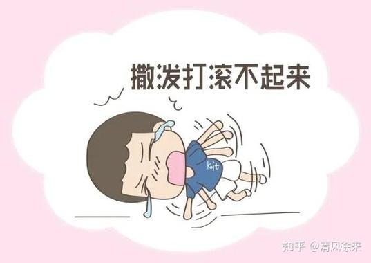 对付不听话的熊孩子截图