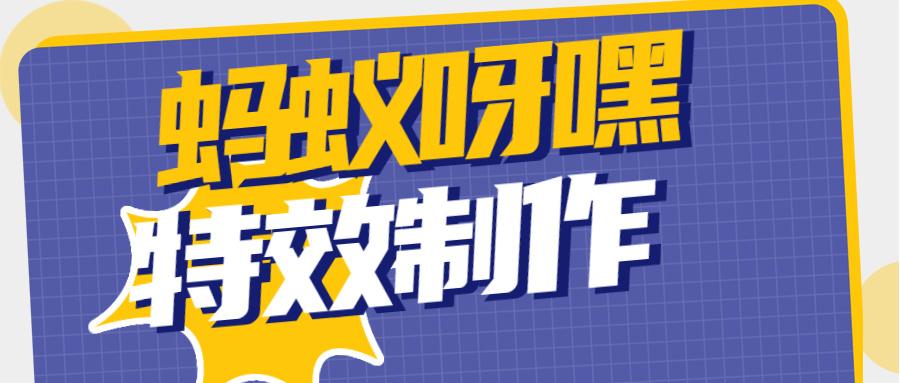蚂蚁呀嘿蚂蚁呀呼截图