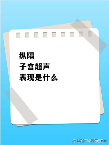 走路对子宫的好处