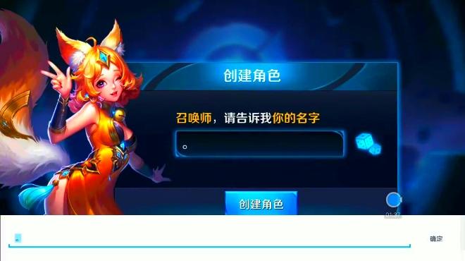 王者荣耀空白名字快捷键