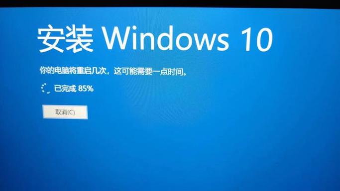 windows10 1909截图