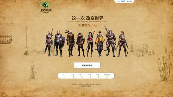 AGE是啥