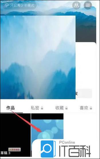 为什么抖音短视频不能保存到相册