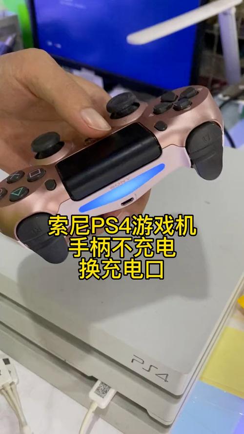 ps4手柄放久了充不进电
