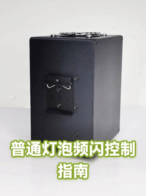 慢动作频闪怎么解决