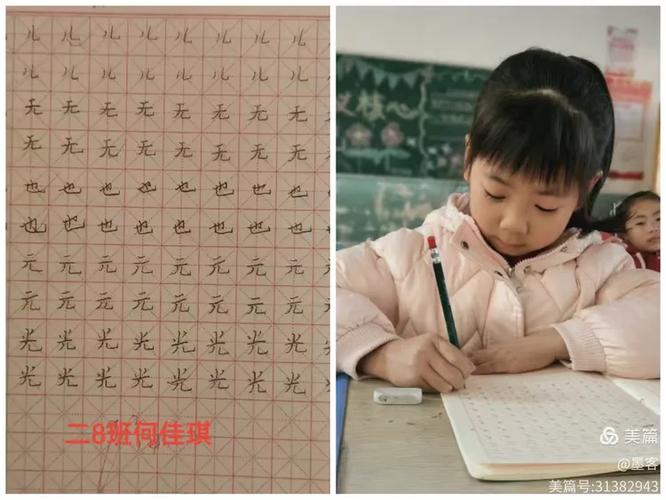 最美中国字硬笔书法加盟